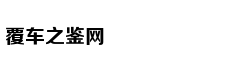 哲学是一个动词，从大问题开始